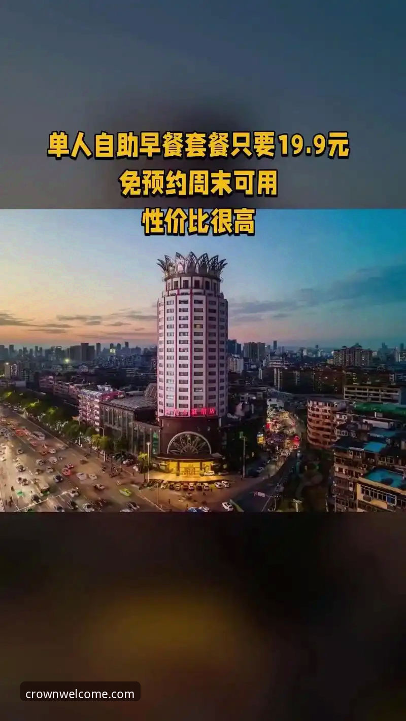 深度揭秘：皇冠怎么登录哪个好——2025新版入口背后的真相