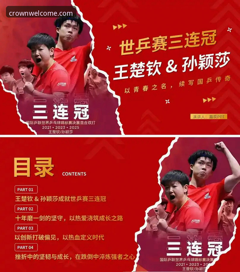 双红会胜负难料？在皇冠登录验证观赛前，你需要了解这三件事