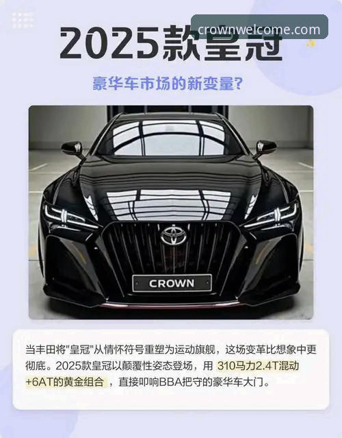 2025皇冠服务保障的5大技术升级：为何新版登录入口更值得信赖？