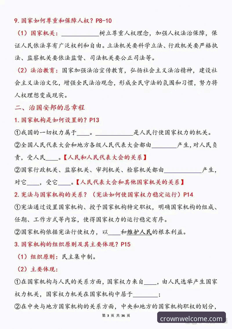皇冠入口链接 vs 普通登录通道：2025新版平台的核心差异与选择指南