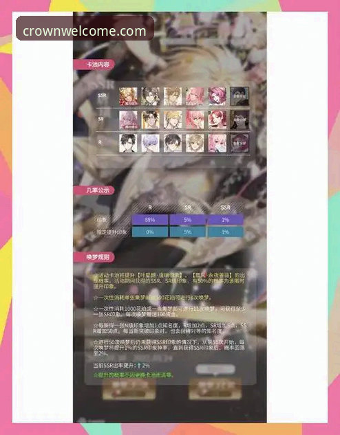 资深用户实测：皇冠正版登录入口2025新版使用心得与避坑指南
